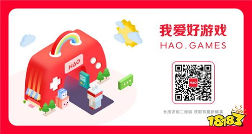 推销好游戏,尽享无限乐趣——探寻最佳游戏推荐(图3) 推销好游戏,尽享无限乐趣——探寻最佳游戏推荐(图3)