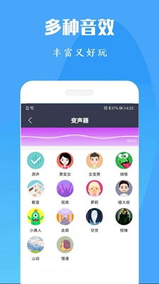 配音游戏app,畅游配音游戏世界——探索热门配音APP的魅力(图1) 配音游戏app,畅游配音游戏世界——探索热门配音APP的魅力(图1)