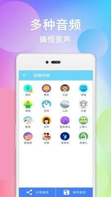 配音游戏app,畅游配音游戏世界——探索热门配音APP的魅力(图3) 配音游戏app,畅游配音游戏世界——探索热门配音APP的魅力(图3)
