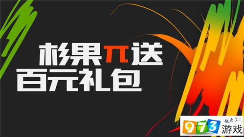 pc游戏售卖,揭秘PC游戏热销背后的魅力与市场策略(图1) pc游戏售卖,揭秘PC游戏热销背后的魅力与市场策略(图1)