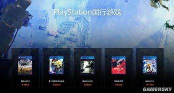 pc游戏售卖,揭秘PC游戏热销背后的魅力与市场策略(图3) pc游戏售卖,揭秘PC游戏热销背后的魅力与市场策略(图3)