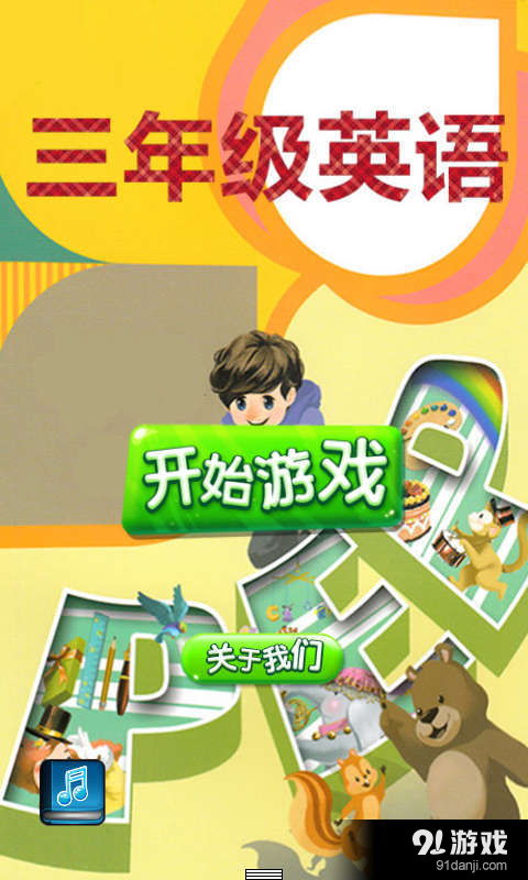 英语夸游戏,Unlocking the Joy: A Praise-Filled Journey Through the World of Gaming(图1) 英语夸游戏,Unlocking the Joy: A Praise-Filled Journey Through the World of Gaming(图1)