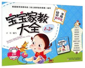 动脑游戏74,挑战智慧极限的脑力激荡之旅(图3) 动脑游戏74,挑战智慧极限的脑力激荡之旅(图3)