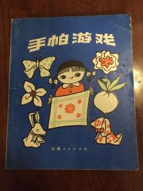 顶手帕游戏,一场充满趣味与智慧的团队协作游戏体验(图1) 顶手帕游戏,一场充满趣味与智慧的团队协作游戏体验(图1)