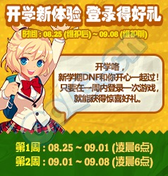 开学游戏下载,热门下载攻略一览(图2)