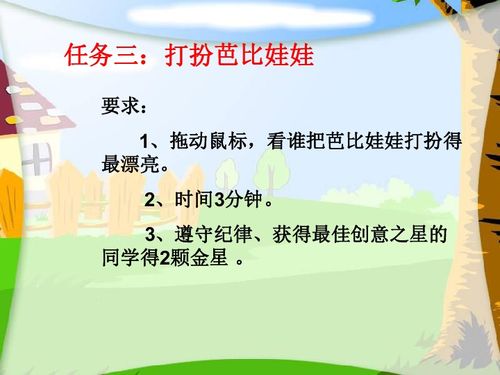 小游戏课题,小游戏课题的创意与实践(图2) 小游戏课题,小游戏课题的创意与实践(图2)