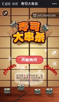 游戏大串,穿越时空的奇幻冒险之旅(图1) 游戏大串,穿越时空的奇幻冒险之旅(图1)