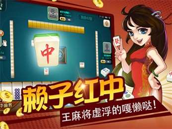 麻将游戏教堂,一场独特的东方智慧之旅(图2)
