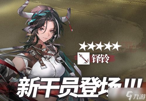 铃舟游戏,探索奇幻世界的冒险之旅(图2) 铃舟游戏,探索奇幻世界的冒险之旅(图2)