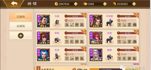 策略兵种游戏,智取天下(图2) 策略兵种游戏,智取天下(图2)