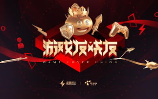 成立游戏,探索无尽冒险的虚拟旅程(图2) 成立游戏,探索无尽冒险的虚拟旅程(图2)