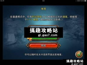 成果游戏解说,成果游戏解说精彩回顾(图3) 成果游戏解说,成果游戏解说精彩回顾(图3)
