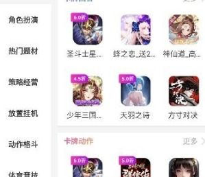 蜜桃游戏盒,畅游虚拟世界的全新选择(图1) 蜜桃游戏盒,畅游虚拟世界的全新选择(图1)