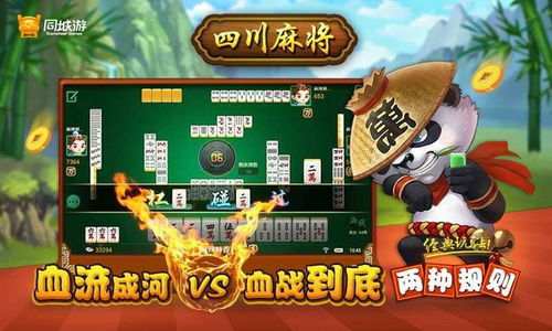 划杠游戏,挑战智慧新境界(图1) 划杠游戏,挑战智慧新境界(图1)