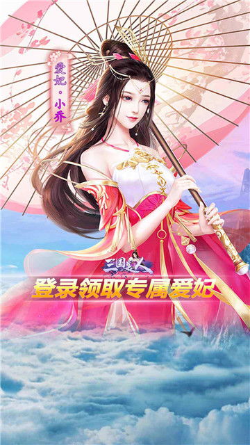 最新美女游戏,游戏世界中的梦幻之旅(图1)