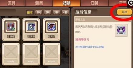 游戏重置技术,重塑游戏体验的魔法钥匙(图1) 游戏重置技术,重塑游戏体验的魔法钥匙(图1)