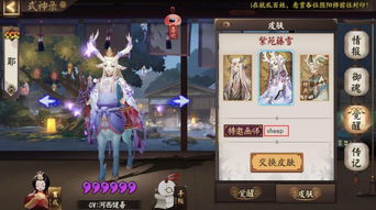 cp粉游戏,带你领略梦幻般的冒险之旅(图3) cp粉游戏,带你领略梦幻般的冒险之旅(图3)
