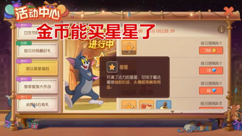 磊杯子游戏,挑战极限的益智新体验(图3) 磊杯子游戏,挑战极限的益智新体验(图3)