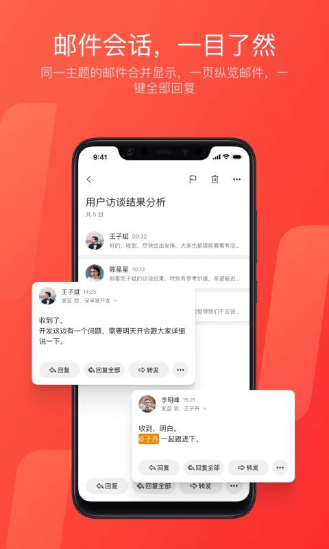 网易游戏航,探索虚拟世界的无限可能(图3) 网易游戏航,探索虚拟世界的无限可能(图3)