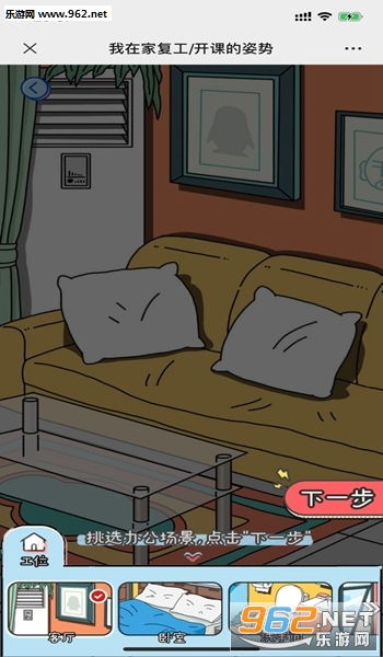 复工的游戏,共创辉煌(图1) 复工的游戏,共创辉煌(图1)