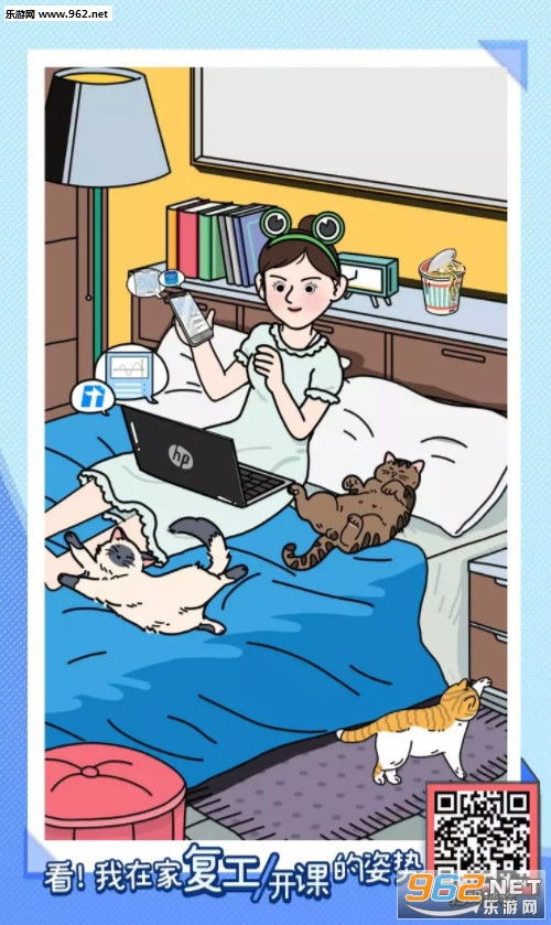复工的游戏,共创辉煌(图2) 复工的游戏,共创辉煌(图2)