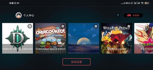 swich游戏操作,解锁掌上娱乐新境界(图3) swich游戏操作,解锁掌上娱乐新境界(图3)