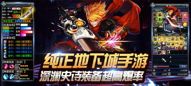 卢克游戏,探索奇幻世界的冒险之旅(图2) 卢克游戏,探索奇幻世界的冒险之旅(图2)