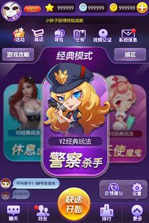 卧底游戏充值,揭秘虚拟世界的真实消费秘密(图2) 卧底游戏充值,揭秘虚拟世界的真实消费秘密(图2)