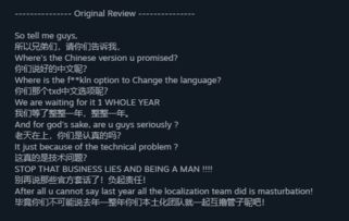 回复游戏英文,Engaging Gameplay: Exploring the Thrills of Video Game English Responses(图1)