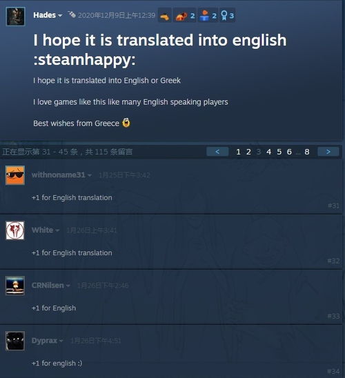 回复游戏英文,Engaging Gameplay: Exploring the Thrills of Video Game English Responses(图2)
