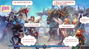 想进游戏,一场惊心动魄的冒险之旅(图3) 想进游戏,一场惊心动魄的冒险之旅(图3)