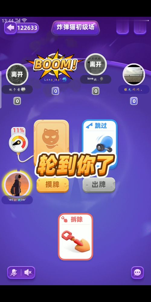 腾讯看点游戏,解锁无限乐趣(图1) 腾讯看点游戏,解锁无限乐趣(图1)