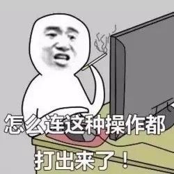 打游戏还怕,无畏挑战的电竞精神(图2) 打游戏还怕,无畏挑战的电竞精神(图2)