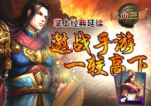 七千万游戏,揭秘热门游戏背后的故事(图3) 七千万游戏,揭秘热门游戏背后的故事(图3)