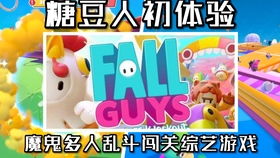 小熊游戏酱,探索游戏世界的趣味与智慧(图3) 小熊游戏酱,探索游戏世界的趣味与智慧(图3)
