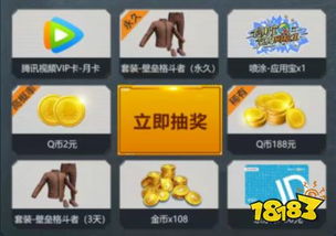 游戏抽奖包,玩家如何理智参与?(图2) 游戏抽奖包,玩家如何理智参与?(图2)