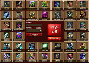 游戏抽奖包,玩家如何理智参与?(图1) 游戏抽奖包,玩家如何理智参与?(图1)