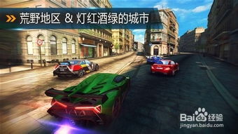 框架车游戏,穿梭时空的冒险之旅(图2)