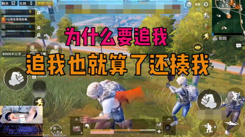 还在游戏,揭秘“还在游戏”的魅力与挑战(图3) 还在游戏,揭秘“还在游戏”的魅力与挑战(图3)