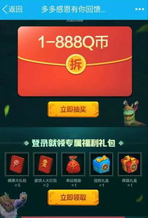 下载领游戏,畅享无限乐趣!(图2) 下载领游戏,畅享无限乐趣!(图2)