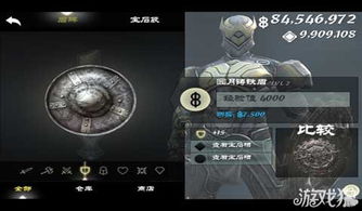 铸铁剑游戏,剑指巅峰的奇幻冒险之旅(图2) 铸铁剑游戏,剑指巅峰的奇幻冒险之旅(图2)