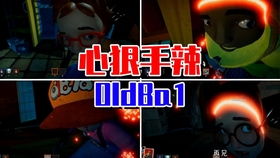 紧闭头游戏,揭秘团队协作与心理挑战的神秘之旅(图2) 紧闭头游戏,揭秘团队协作与心理挑战的神秘之旅(图2)