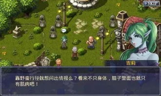 rpg游戏无,一场奇幻RPG冒险之旅(图1) rpg游戏无,一场奇幻RPG冒险之旅(图1)
