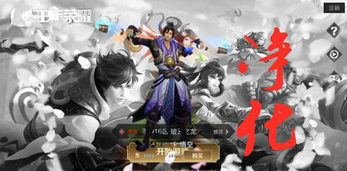 国王惩戒游戏,一场权力与智慧的较量(图2) 国王惩戒游戏,一场权力与智慧的较量(图2)