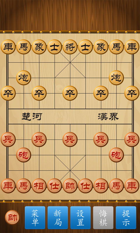 正版象棋游戏,体验经典博弈魅力(图2) 正版象棋游戏,体验经典博弈魅力(图2)