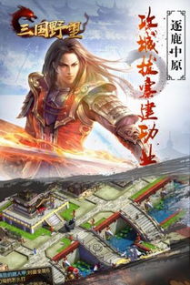 野望游戏id,ID映照传奇人生(图3) 野望游戏id,ID映照传奇人生(图3)