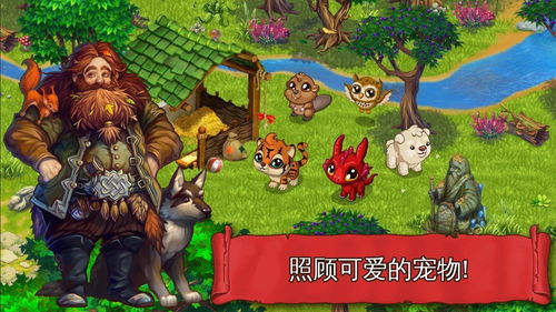 游戏溪谷,探寻神秘游戏世界的奇幻之旅(图2)