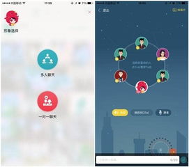 群聊语言游戏,趣味互动中的智慧火花(图2) 群聊语言游戏,趣味互动中的智慧火花(图2)