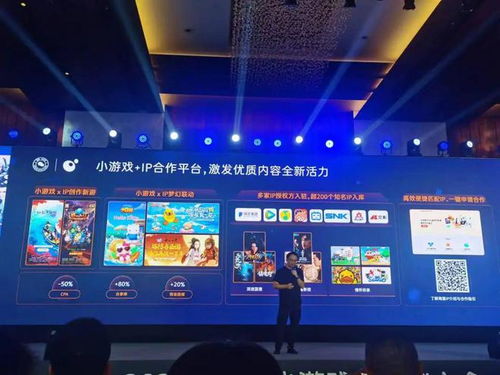 享游戏平台,畅游虚拟世界的无限可能(图2) 享游戏平台,畅游虚拟世界的无限可能(图2)