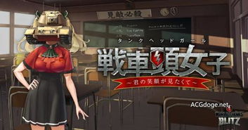 女子世界游戏,展现女性力量与智慧的竞技盛宴(图2) 女子世界游戏,展现女性力量与智慧的竞技盛宴(图2)